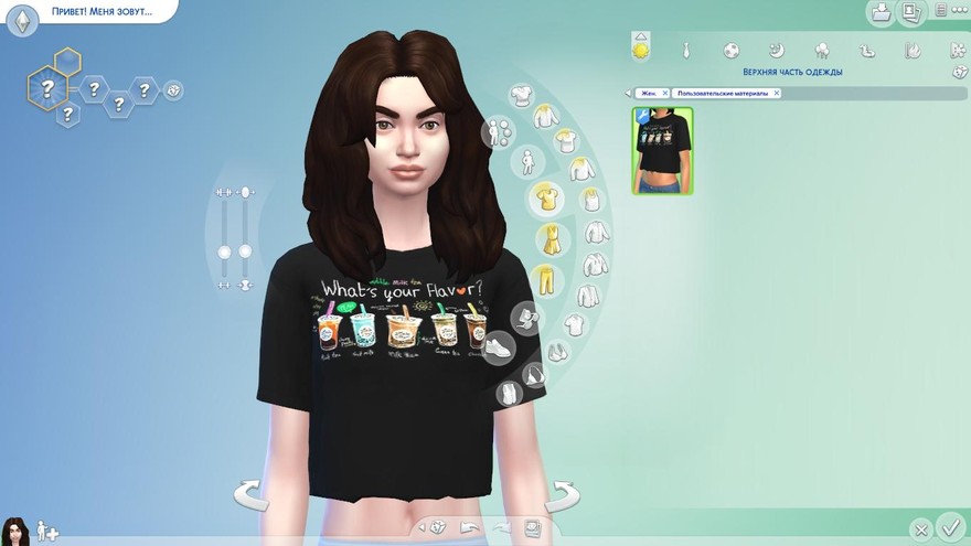 Топ New Printed Crop Tops
