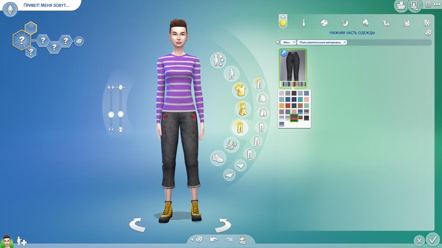 Джинсы Annie Jeans от Pixelette