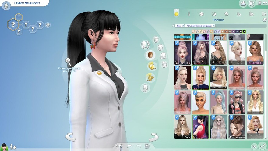 Длинный хвост Ling n11 от S-Club