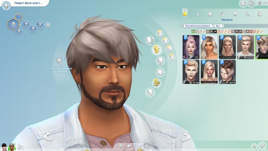 Прическа WINGS-OE0520 от wingssims