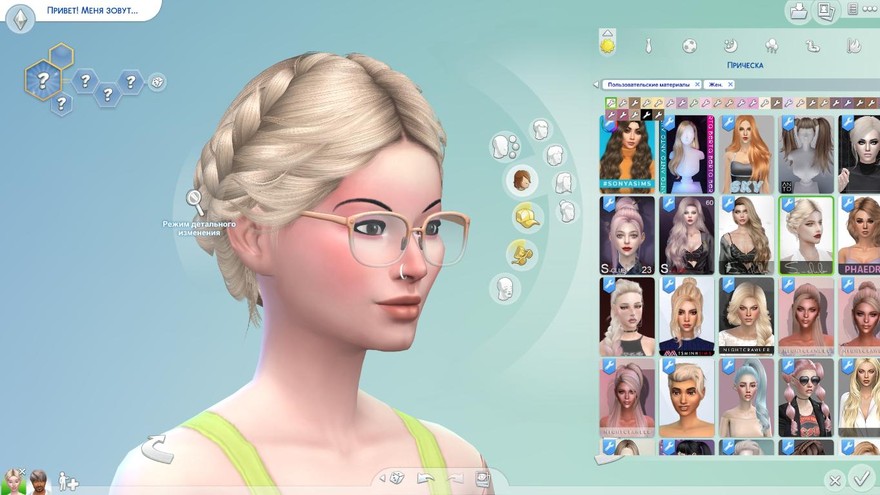 Прическа LL 88 от S-Club