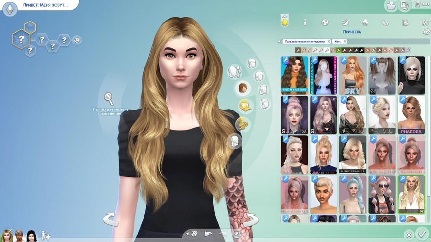 Прическа TZ0716 от Wingssims