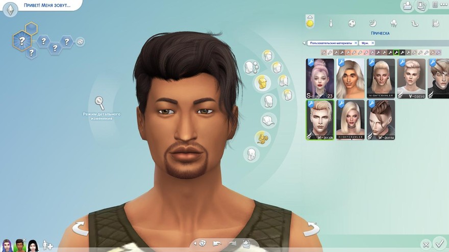 Прическа WINGS-OS1208 от wingssims