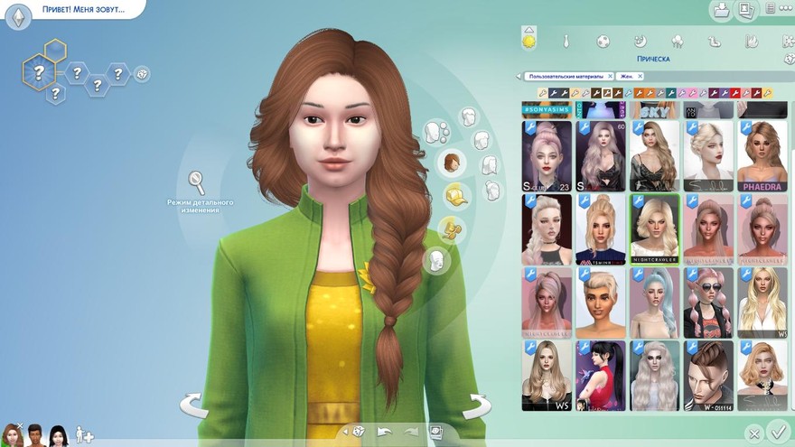 Прическа Pearl от Nightcrawler