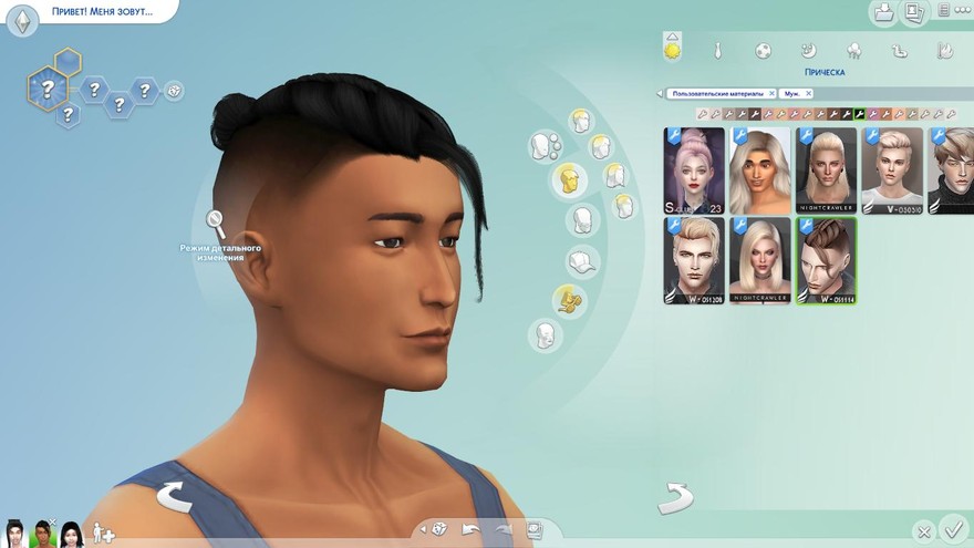 Прическа WINGS-OS1114 от wingssims