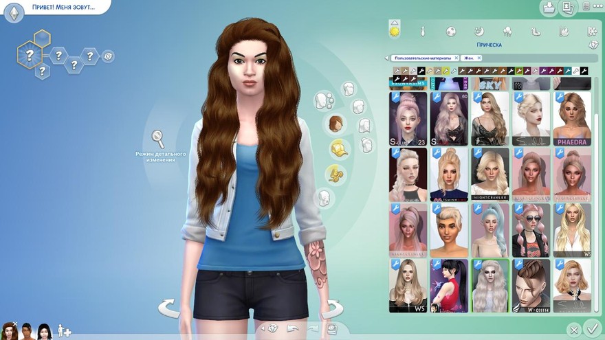 Прическа Stealthic - Sirens (Female Hair)