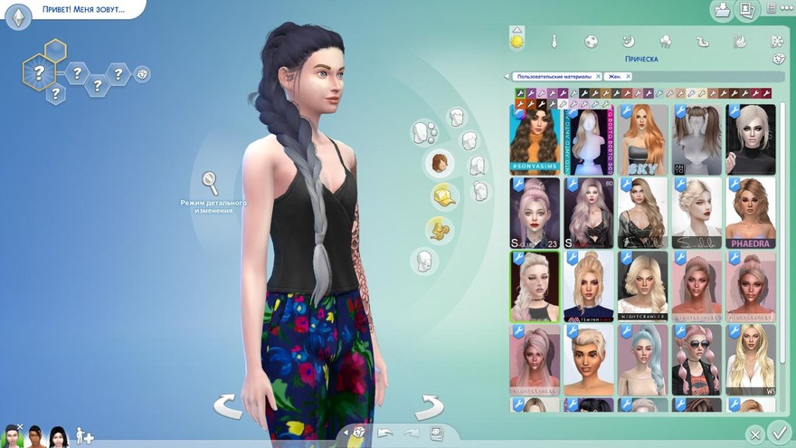 Прическа Nightdancer от Leah Lillith