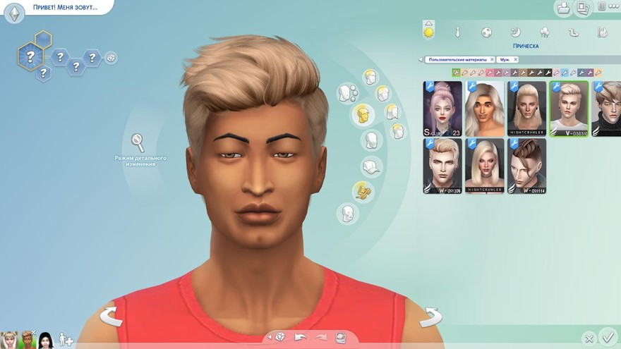 Прическа OS0508 от WINGS