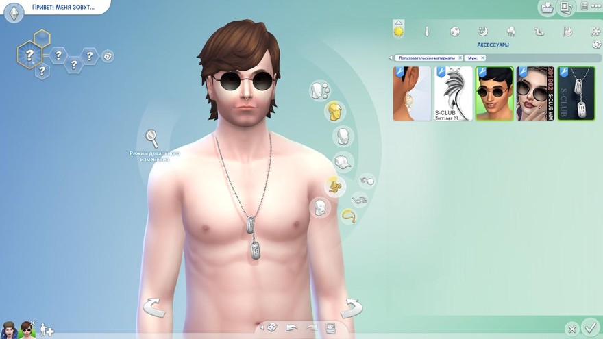 Кулон M02 от S-Club