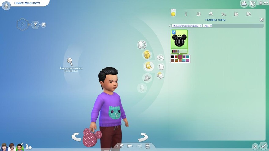 Сумка Cute Bag Toddler