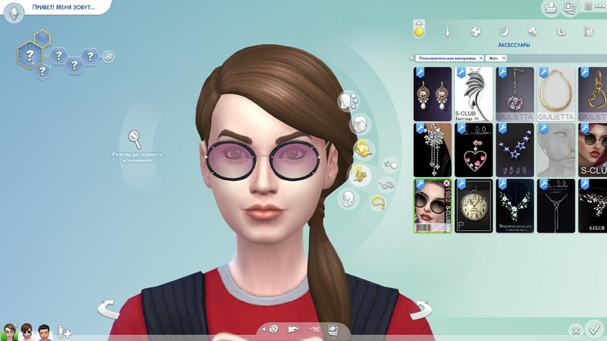 Очки Glasses 201902 от S-Club