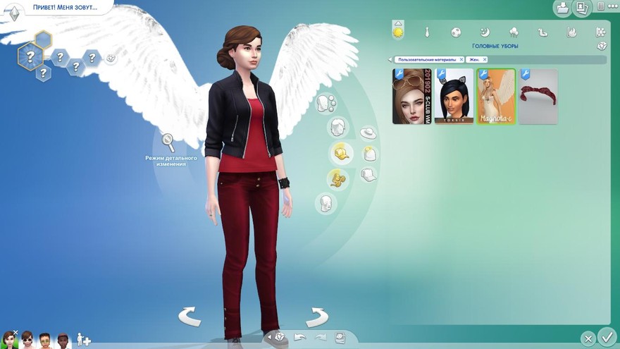 Крылья Lucifer от magnolia-c