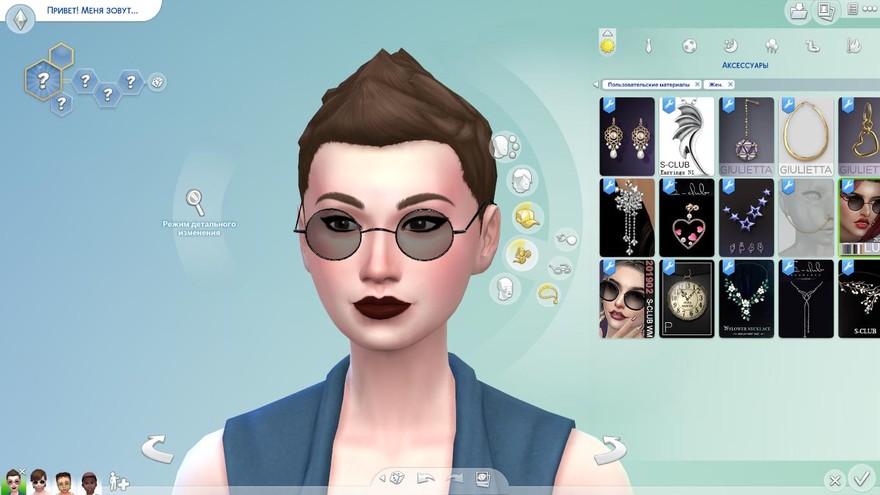 Круглые очки 202102 от S-Club