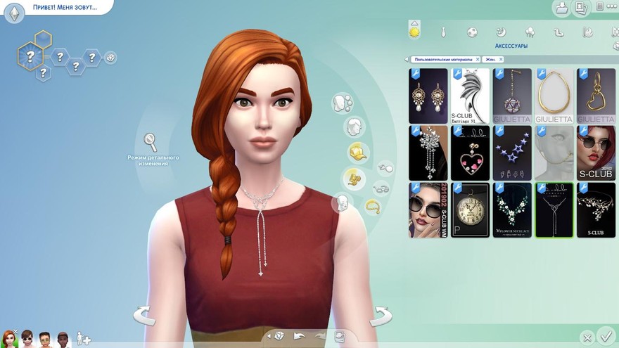 Ожерелье 202106 от S-Club