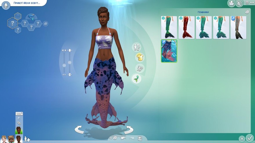 Хвост русалки Lotos от Stamsim