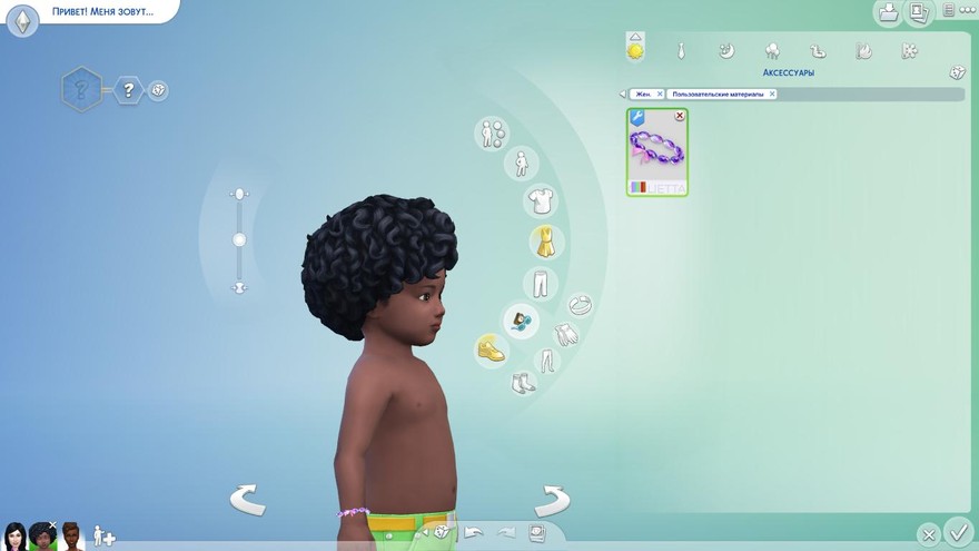 Детский браслет Crystal Beads