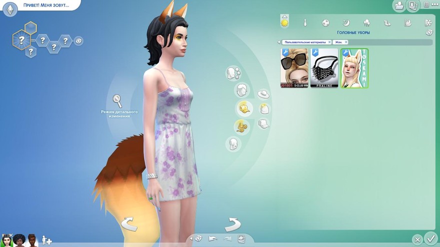 Лисьи ушки и хвостик от Toskami