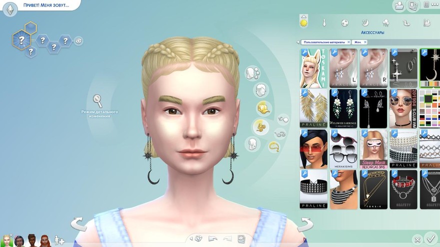 Серьги Moondance от Pralinesims