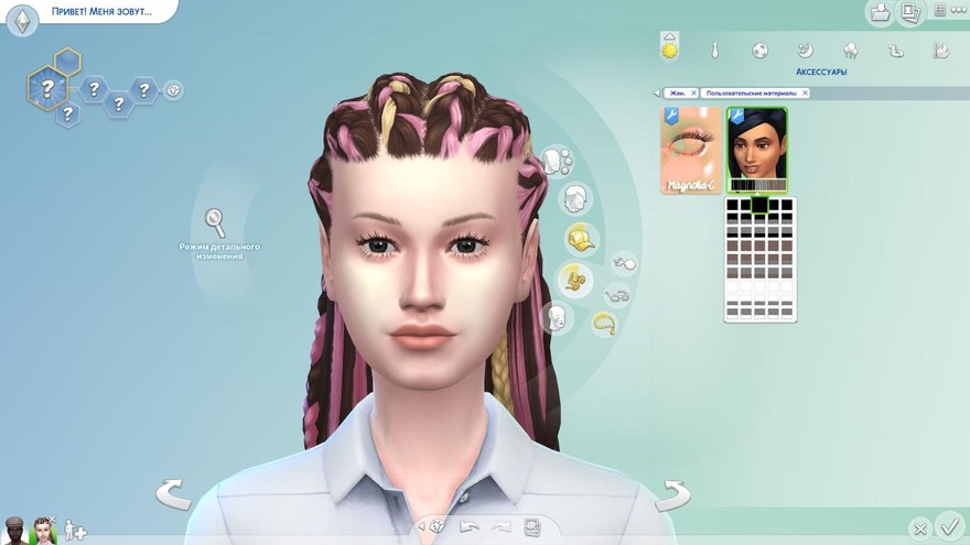 Ресницы "Eyelash v7"