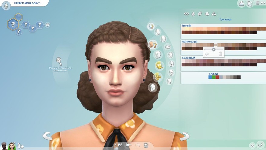 Женский скинтон Female Skin 19