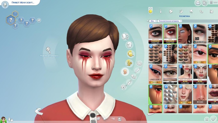 Набор для Хэллоуина SIMBLREEN 2019 TREATS