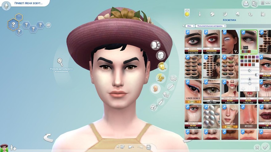 Тени для век ROS Eyeshadow