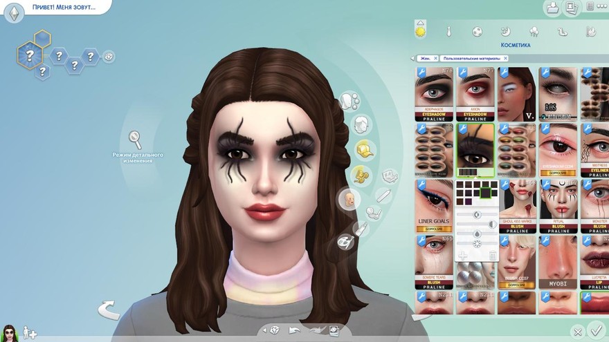 Макияж для глаз FRS Spider Eyeshadow