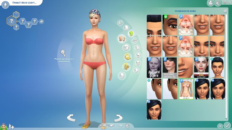 Женский скинтон Female Skin N06