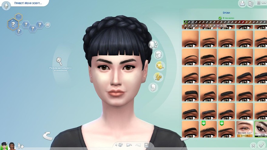 Брови Triss Eyebrows N144