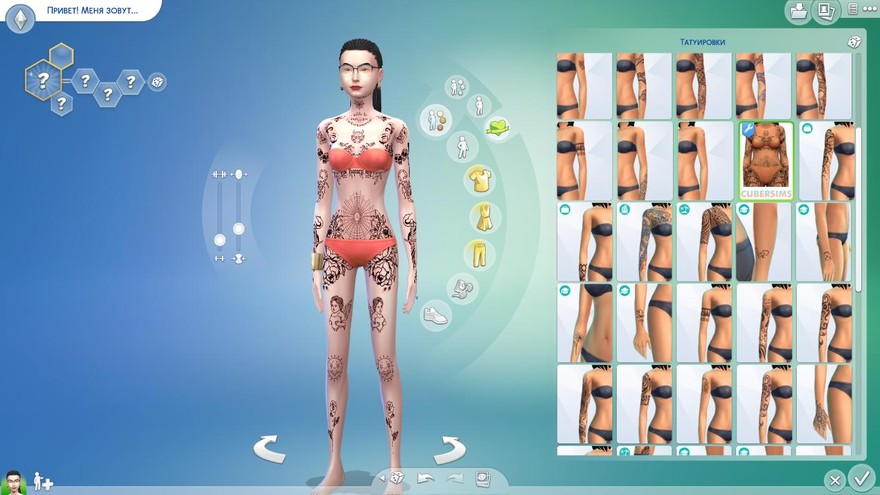 Комплект тату Meicrosoft tattoos