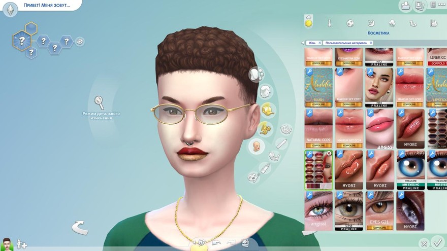 Макияж для губ FRS Lipstick N226