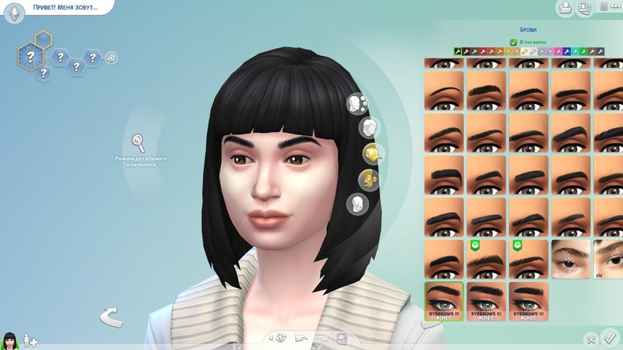 Брови EYEBROW SET 1