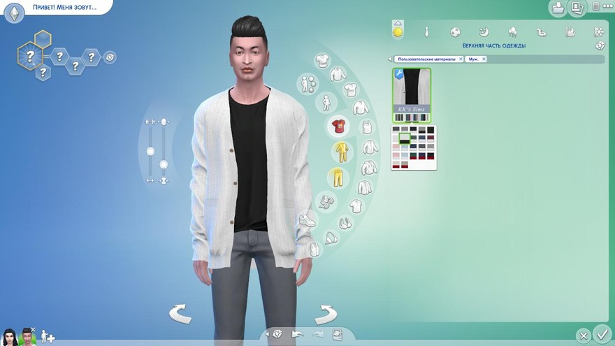 Кардиган и футболка KK Cardigan 02