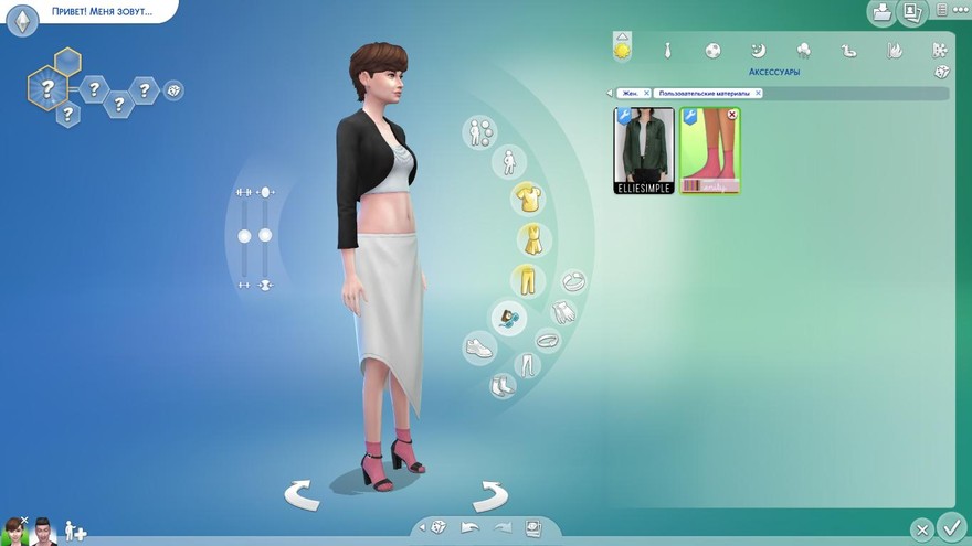 Босоножки и носки Polly Heels and Glitter Socks