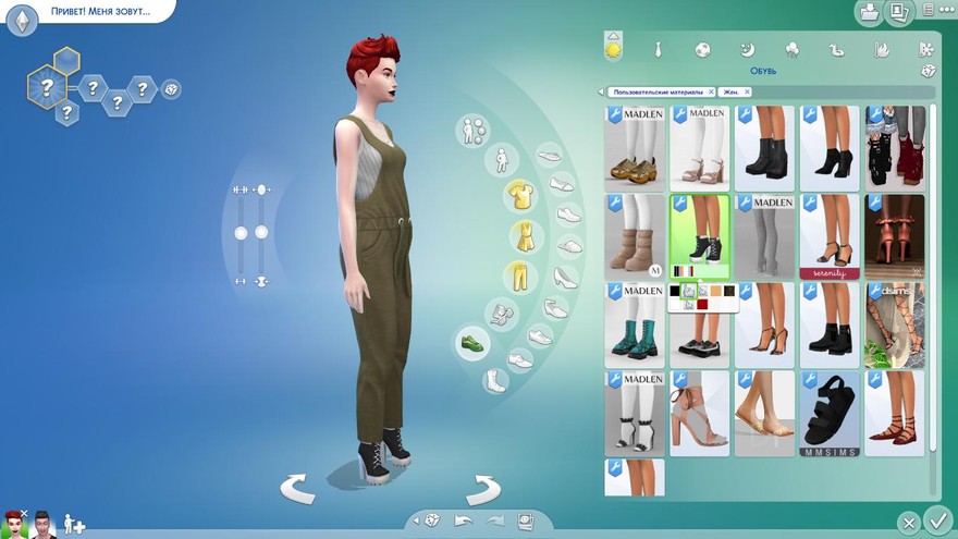 Ботильоны Trigger Boots