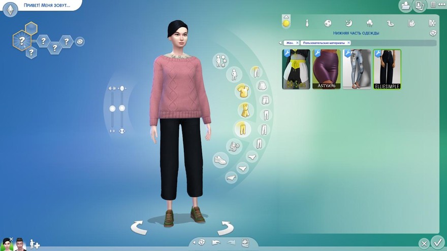 Женские джинсы wide pants