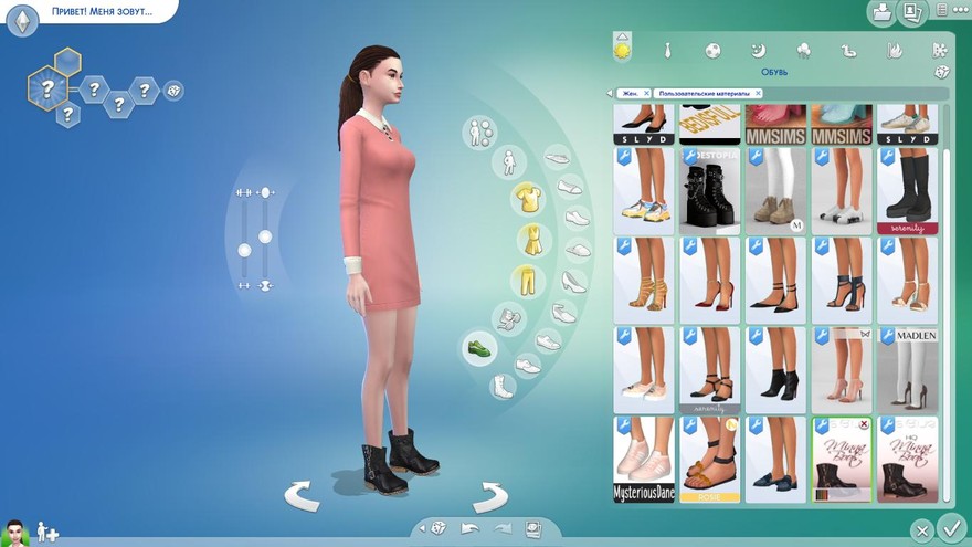 Сапоги Minna Boots Normal and HQ