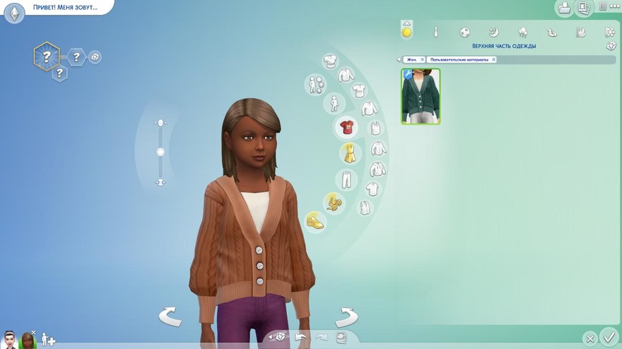 Кардиган и футболка Mathilda Cardigan