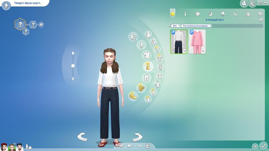 Футболка и джинсы Yui Outfit