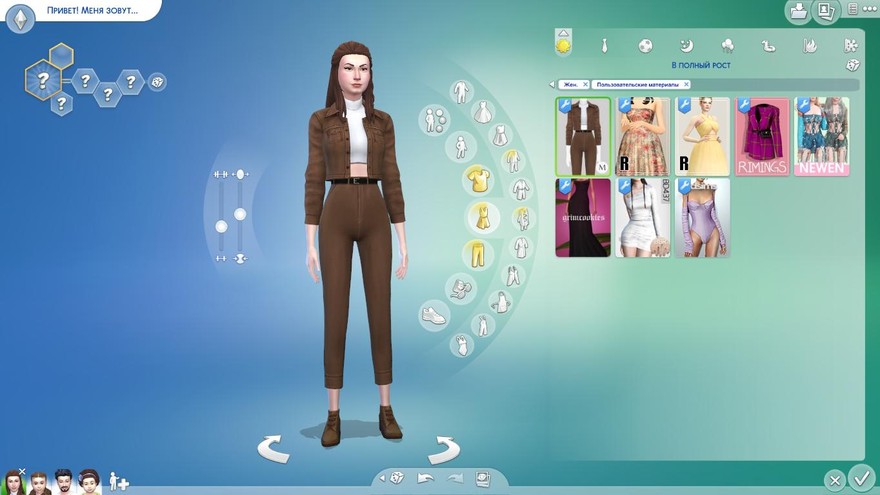 Женский костюм Magda Outfit
