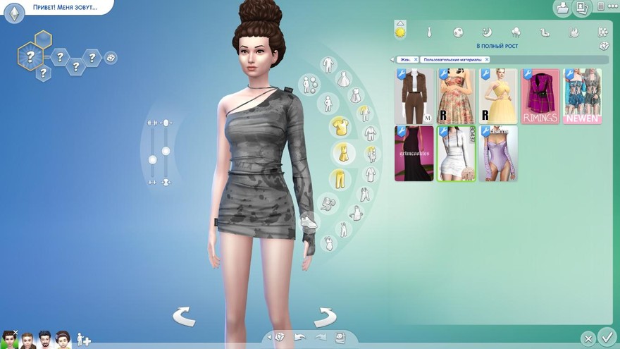 Платье Dirty Dress