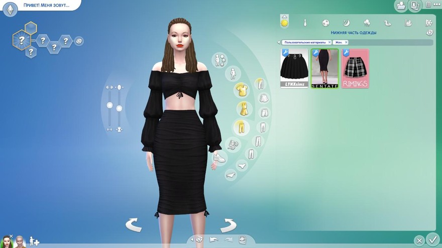 Топ и юбка Elodie