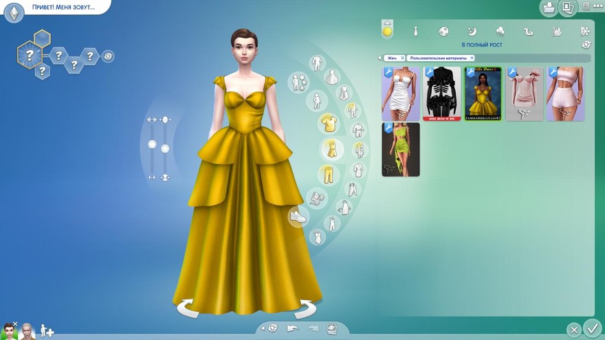 Платье Belle Dress