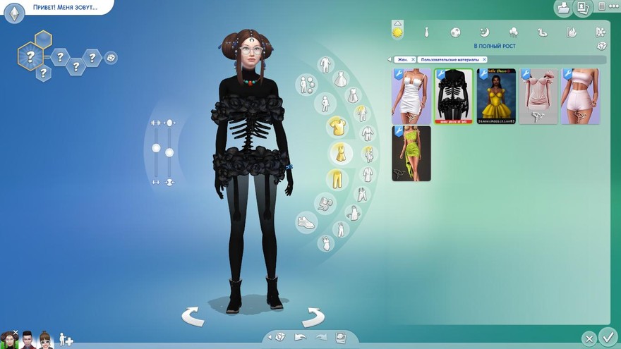 Костюм для симки Bones n Roses Costume