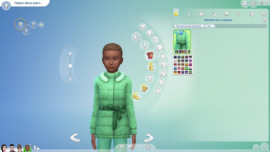 Детская куртка Fur Parka