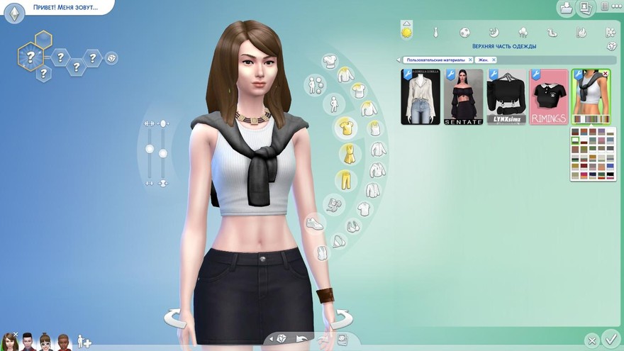 Кофта и топ madison top