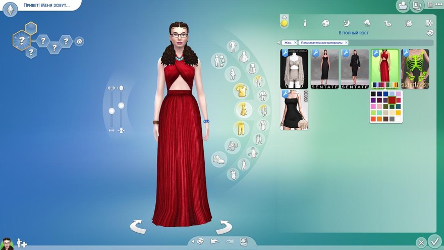 Коллекция одежды DECEMBER 2020 COLLECTION