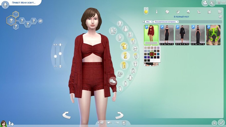 Наряд для симки Sweater Lounge Set