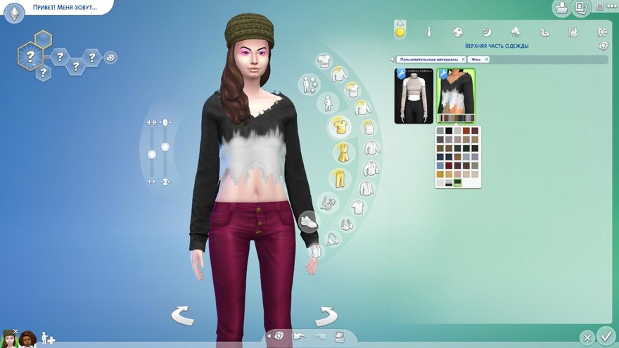 Свитер Ripped Sweater