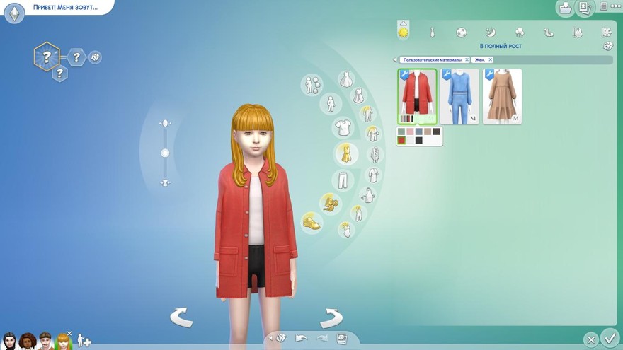 Комплект одежды для детей и малышей Sachiko Outfit